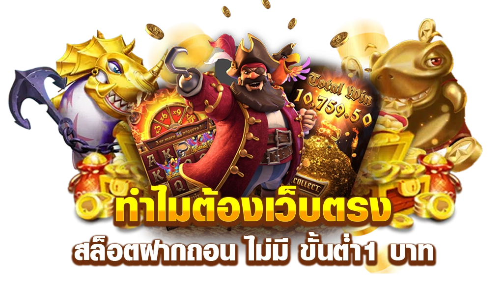 monkey789 เดิมพันสุดซ่าส์ ท้าให้คุณลอง สมัครวันนี้รับโบนัสทันที